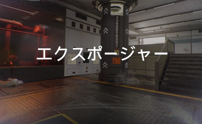 COD BO7